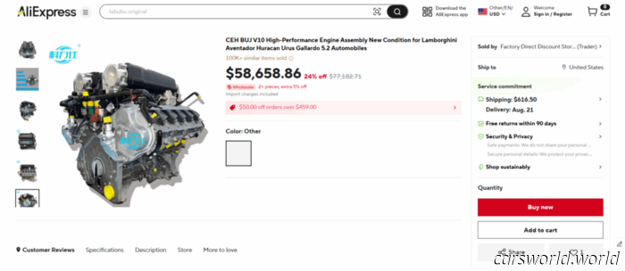 Compreresti una Lamborghini V10 su AliExpress? | Carscoops